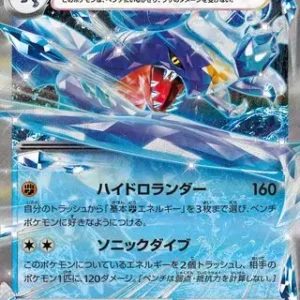 Garchomp ex (Japanese) - Raging Surf (006/062)