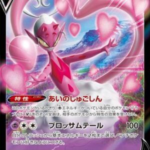 Enamorus V (Japanese) - Vstar Universe (068/172)