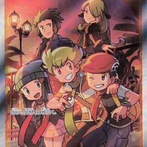 Friends of Sinnoh (Japanese) - Vstar Universe